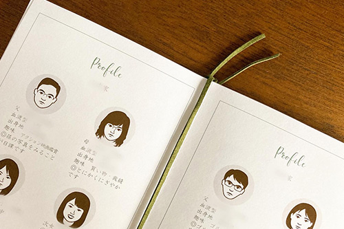 LINE友だち限定 「顔合わせのしおり」オリジナルデザインダウンロードマイナビウエディング