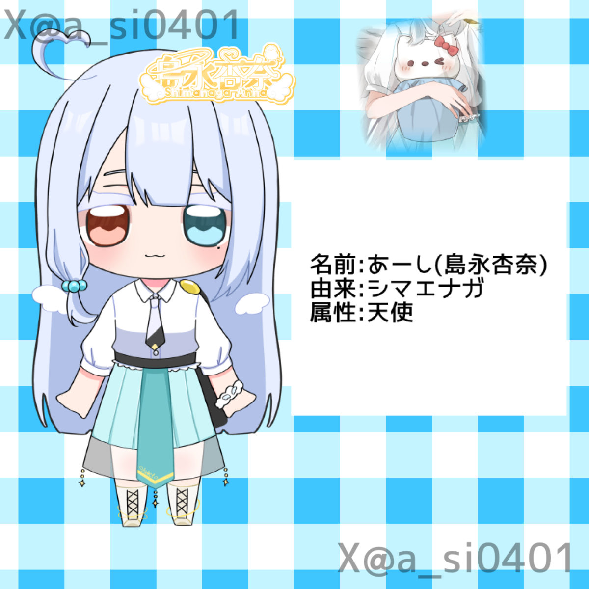 八奈見杏奈の元ネタなんてロマネスコ