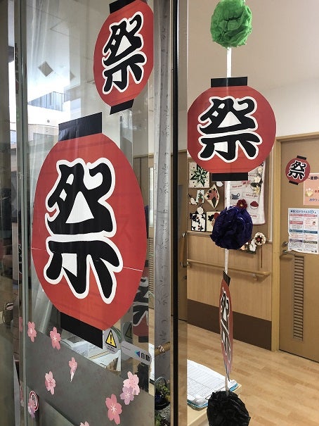 夏祭りの飾り付け準備！施設内の賑やかな様子をご紹介