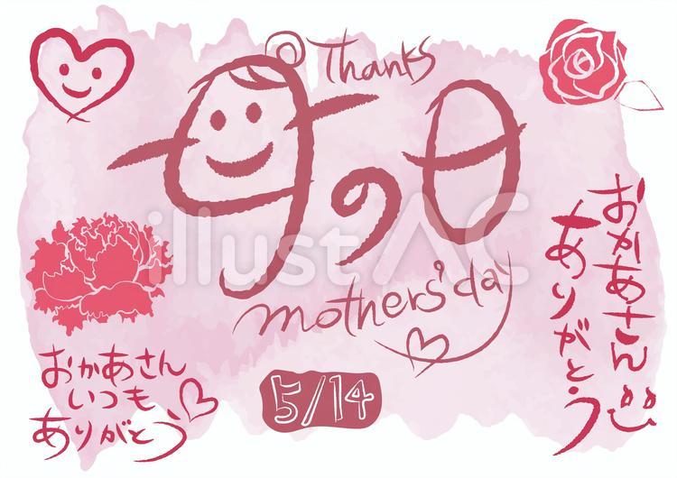 ハートフレーム枠リボンに母の日のロゴ文字「お母さんありがとう」カーネーションイラスト83765素材Good