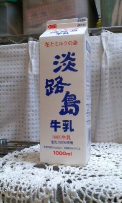 ３月発送】佐渡島の新鮮な生乳でつくった ミルクアイスクリーム「島プレミオミルク」6個入 |