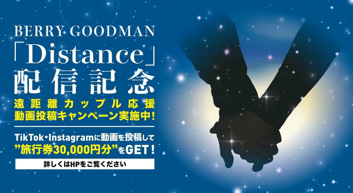 妻・山本舞香とはしゃぐ動画が話題 マイファスHiro、夫婦初共演でのオフショットを公開「最強夫婦」「最高すぎ」 - モデルプレス