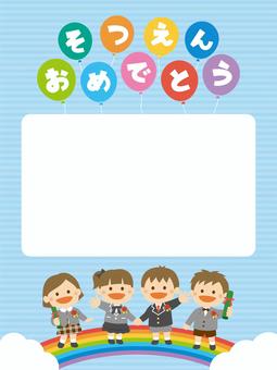 全て無料 卒業 卒園アルバムで使えるイラスト素材サイト21選 フレーム枠 背景 罫線もあり2025年最新KERENOR { ケレンオール }