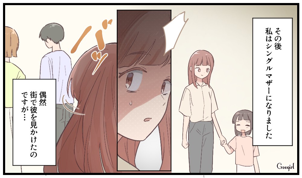 弁護士監修 不倫のすえ略奪愛を選んだ人を待ち受けるリスクとは離婚弁護士相談リンク