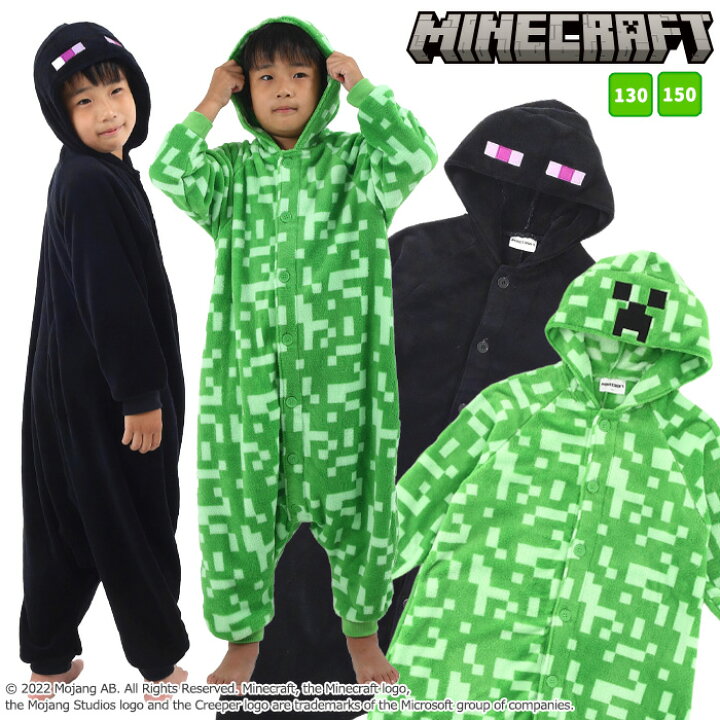 マインクラフト 村人むらびと風コスプレ キッズ子供100 110 120 130 140 150着ぐるみマイクラ MINECRAFT ハロウィン仮装コスチューム衣装 男の子 仮装19 - メルカリ