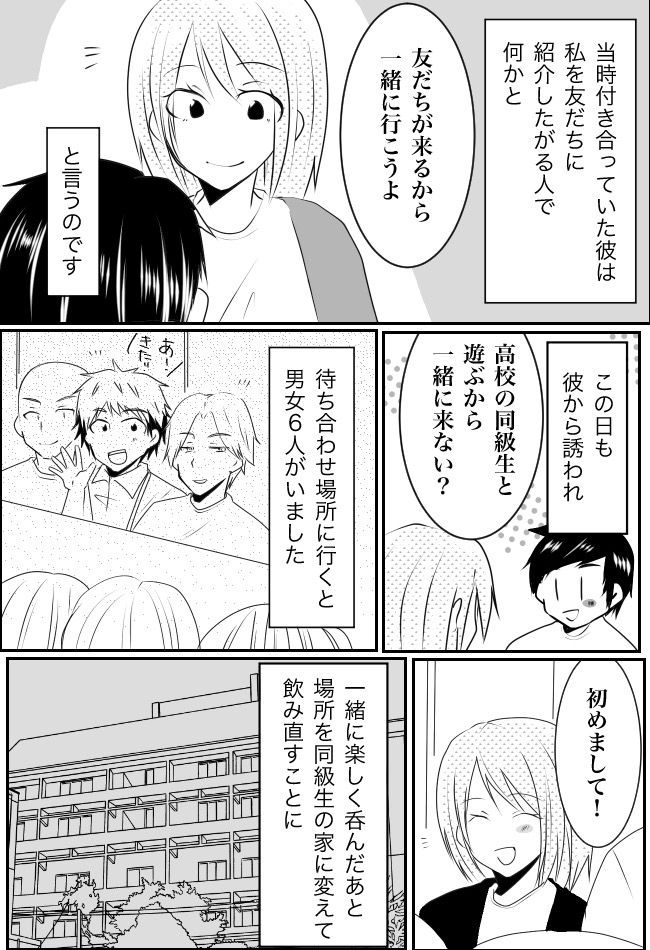 同棲してるのにどこにも連れて行ってくれない彼氏 寂しい・不満・対処法まで徹底解説！ - 彩り豊かな日常