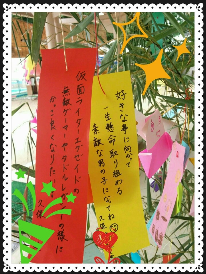 みんなの投稿指スタンプde短冊保育と遊びのプラットフォーム ほいくる