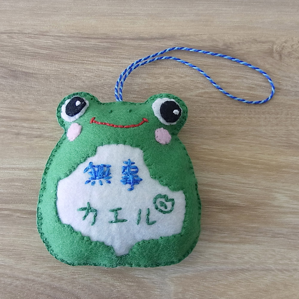 だるまお守り 1個 ハンドメイド フェルト その他雑貨 daruma__2929 通販 15581357Creema クリーマ