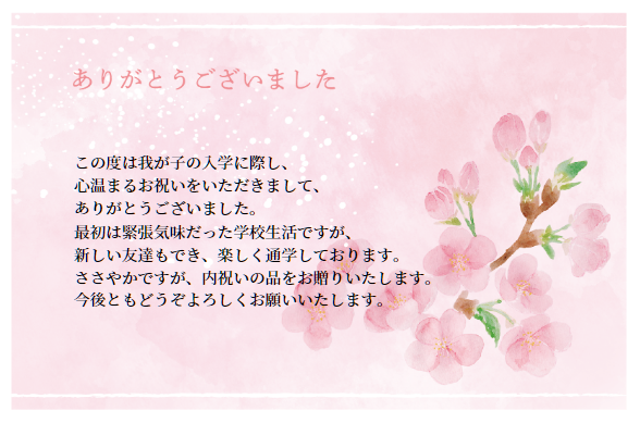 入園 入学の季節ですね emaさんから新しくのし袋が届いています @ema__oekaki ｢わいろ｣や｢そんたく｣ ｢ひみつ｣や｢口止め料｣などなど ちょっと気になるワードのポチ袋もたくさん✧︎*。 まめ子の言葉にも励まされます✨西条市雑貨屋カリンkarin花凛ポチ袋