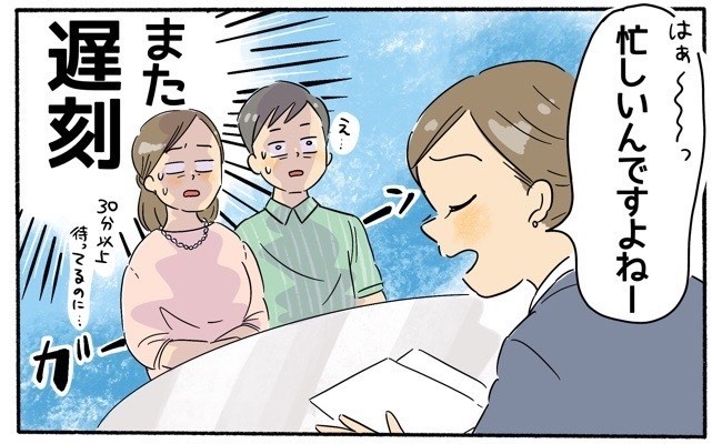 75 ウエディングプランナー High Res Illustrations - Getty Images結婚式, コンシェルジュ, ウエディング打ち合わせ