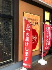 京の里久 赤羽店(居酒屋)のドリンク | ホットペッパーグルメ