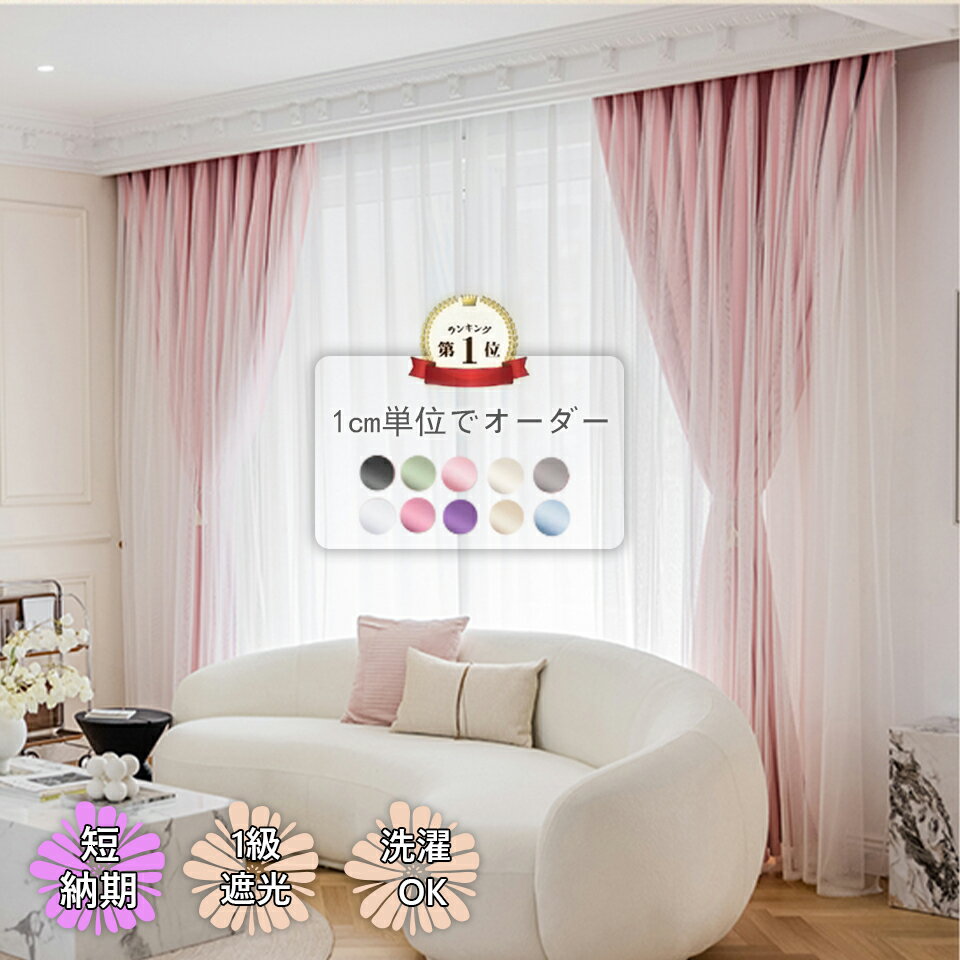 子供部屋 女の子