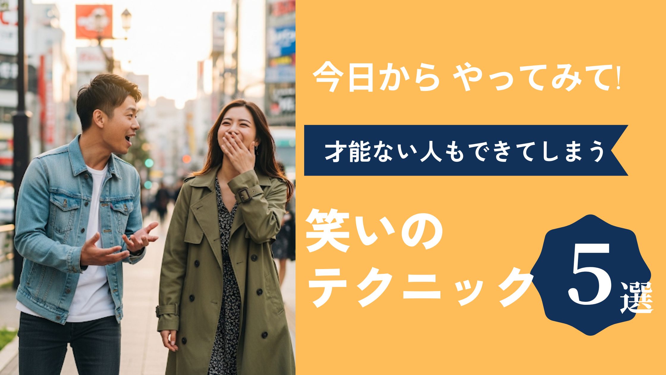 言葉という思いやり」 相手が笑顔になる言葉を 素直に伝えられるきみは 本当にすてきだし 相手を傷つける可能性のある言葉を言わないという選択をできるきみも すてきだよ 何を言うのか、も大切だけど 何を言わないのか、も 本当はすごく大切 思ったことを口にする素直