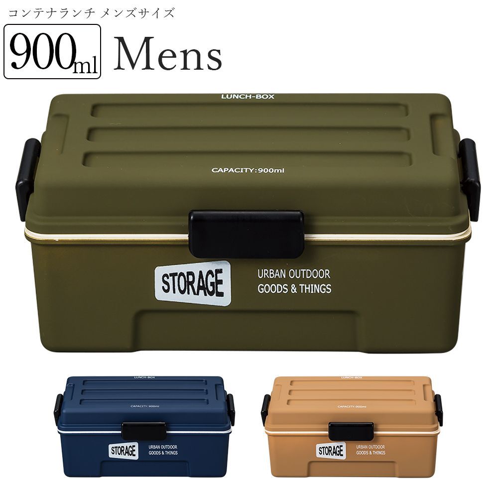 弁当箱 男性??段 大容量 かわいい 二段 漏れ防止 味混ぜ防止し ランチボックス 男性 男子 高校生 軽量 アウトドア ピクニック 通勤 通学 弁当箱汁漏れ防止 Amazon弁当箱 大容量 二段 お弁当箱 女性 男性 高校生 通勤 漏れ防止 おしゃれ 軽量 レンジ