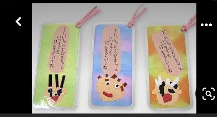 6月のカリキュラム ２年長瑞光幼稚園・瑞光第二幼稚園のブログ