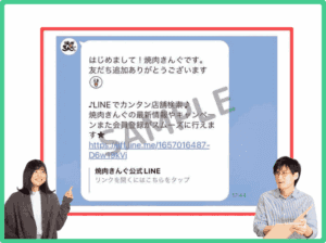家族の誕生日は焼肉きんぐで！子どもも大人も楽しめておすすめです◎バンビのToday's Special