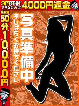 大分エリア メンズエステランキング（風俗エステ・日本人メンズエステ・アジアンエステ）