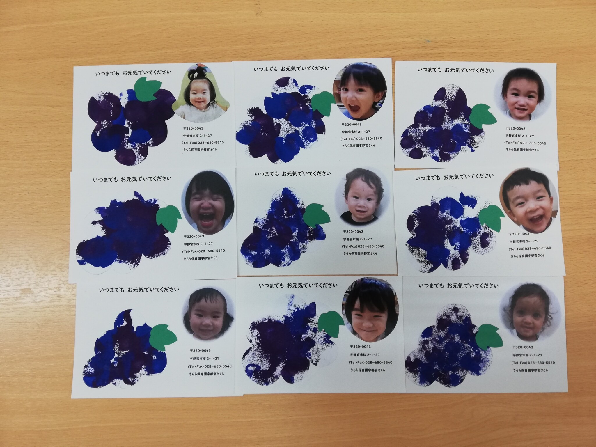 敬老の日の手紙を投函しました ブログ社会福祉法人舟伏 岐阜市