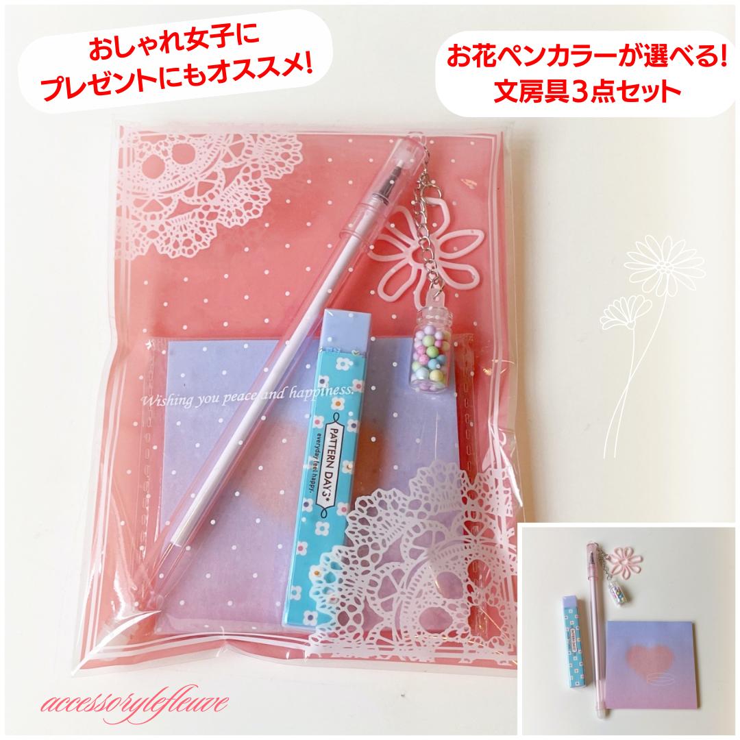 嬉しかったもの62選 保育園・幼稚園の卒園記念品