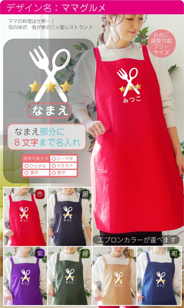 エプロン おしゃれ 大人 かわいい シンプル 無地 綿 コットン M 可愛い 保育士 母の日 プレゼント 実用的 お母さん 贈り物 大容量ポ