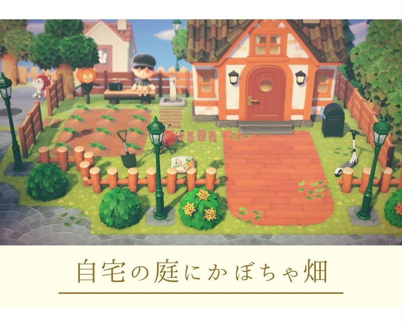 ポケ森コンプリート】「オレンジのハロウィンかぼちゃ」の入手方法と必要なクラフト素材 - 神ゲー攻略