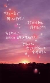 名言 詩 ポエム」のアイデア 23 件ポエム, 会いたい人への言葉, 名言 恋愛