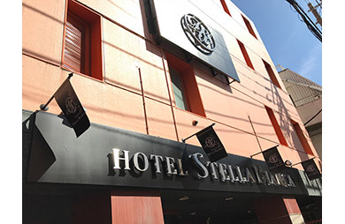 Stella Hotel –