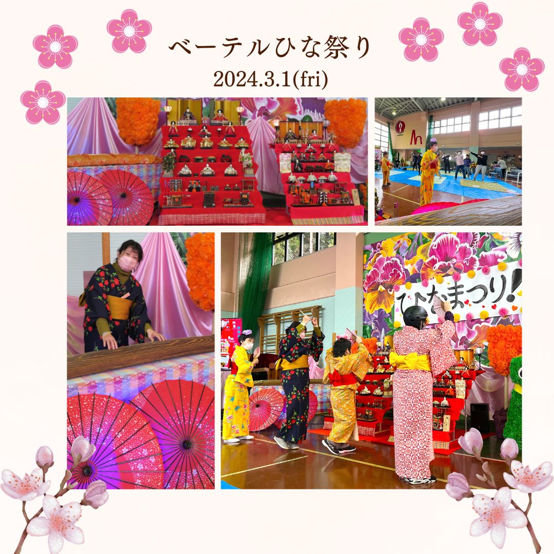 一生に一度の晴れ姿！「スタッフブログ」-成人式・七五三・婚礼記念写真のらかんスタジオ