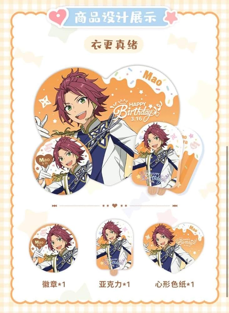 衣更 真緒の誕生日！乙女ゲーム関連、積みゲー感想、のんびりまったりブログ