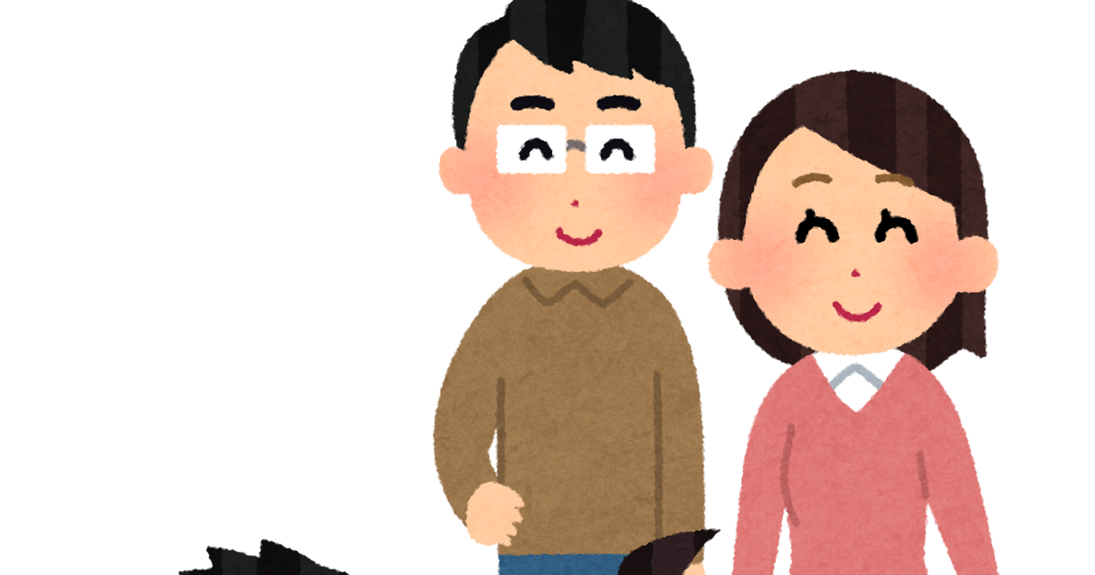 笑顔で子供を見守る親のイラストかわいいフリー素材集 いらすとや