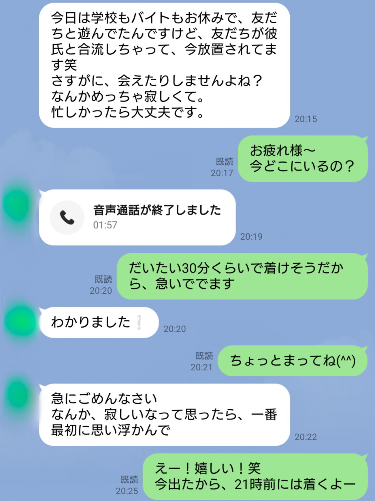 既婚者が「キスフレ」を作っても不倫にならない!? 弁護士が「ネット生授業」で解説 - 弁護士ドットコム