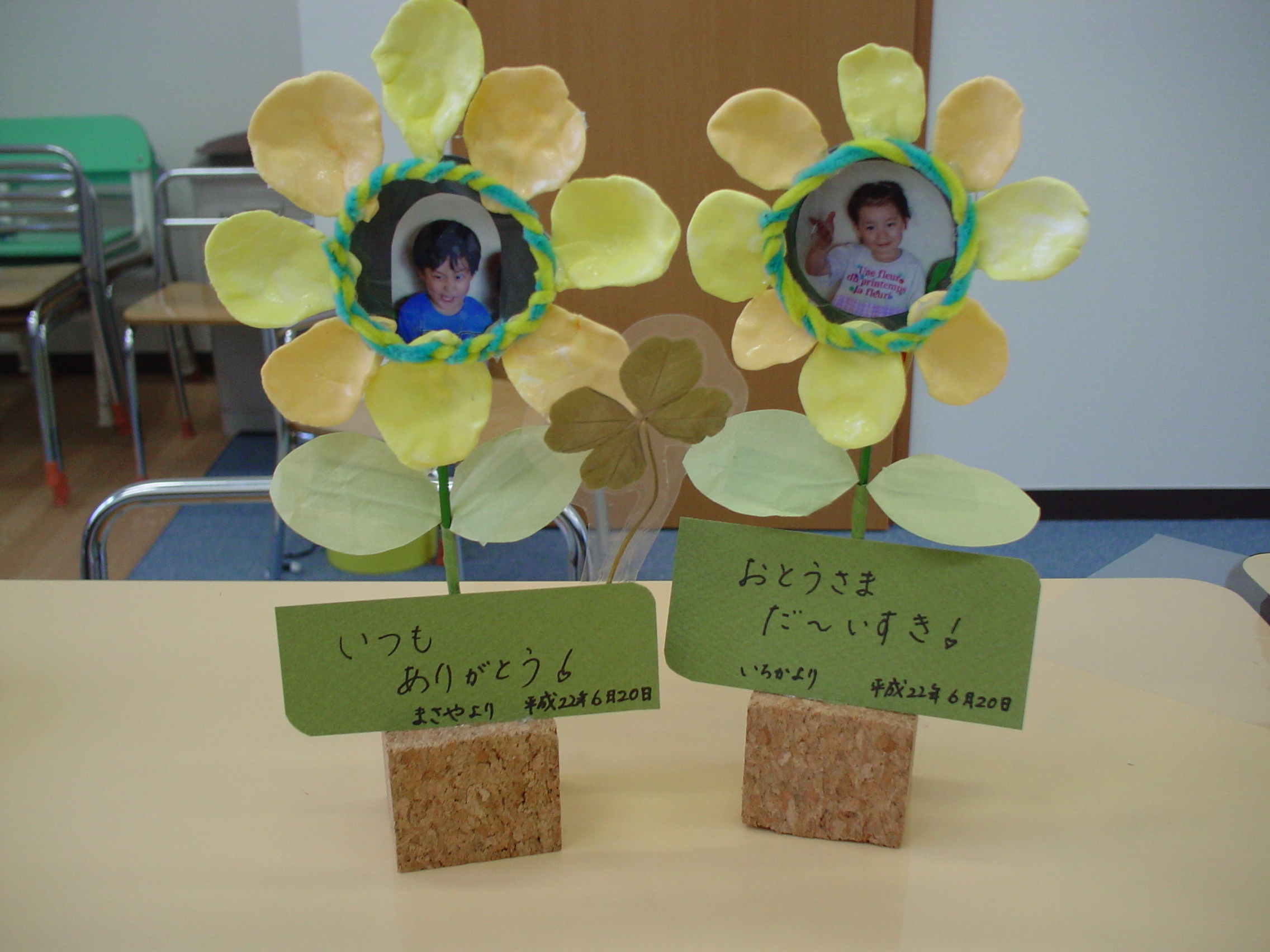 作品ギャラリー７２～父の日のプレゼント「オリジナルホワイトボード」絵画教室あとりえ・おーぱる