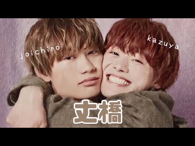 最新版 なにわ男子コンビ名 カップル名 まとめ！仲が悪いコンビも？│エンタメ倶楽部