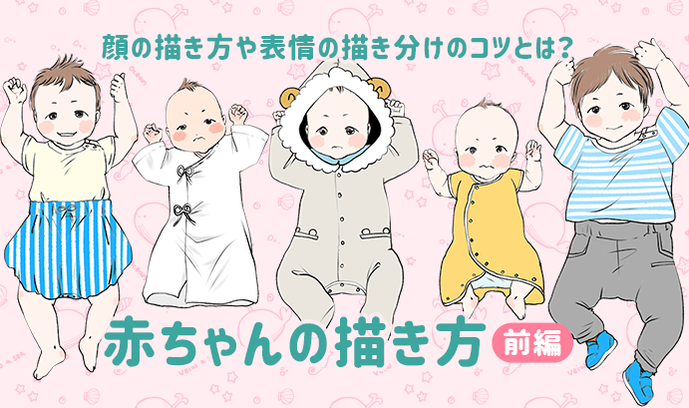 スクラボ7_小学校版