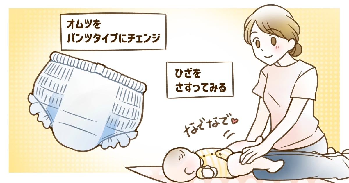 赤ちゃんの脳性麻痺を疑え。よく反り返るなど特徴や仕草を紹介しますじ~じ の 一歩