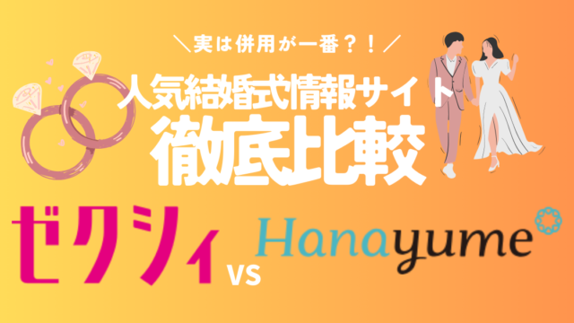 めおとロゴ?!?!映像制作九州・福岡ピークスマインド