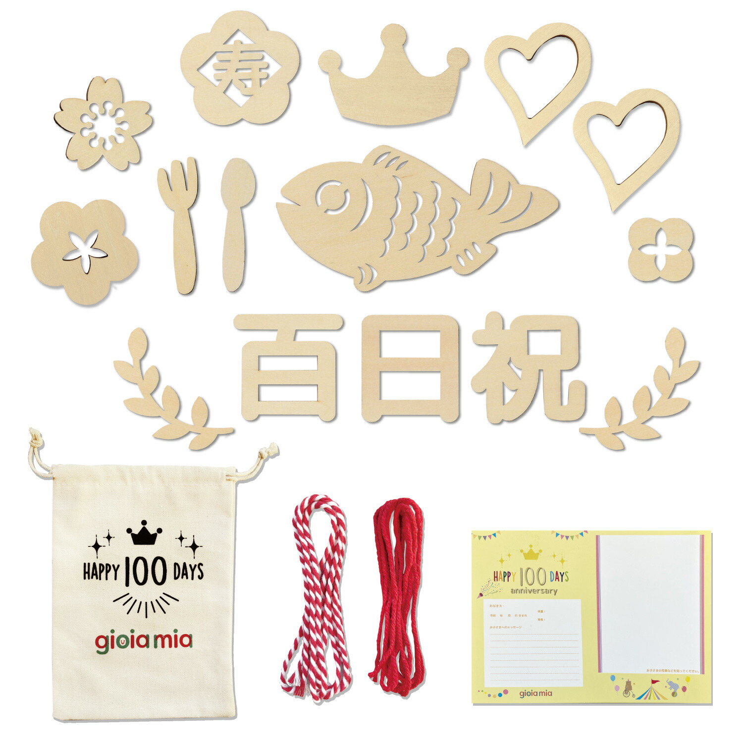 Amazon.co.jp 人気ギフトランキング: お食い初め で、ギフトの設定を使用して最もご注文いただいている商品