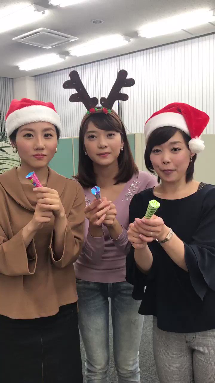 衣笠 梨代アナウンサールームTSSテレビ新広島