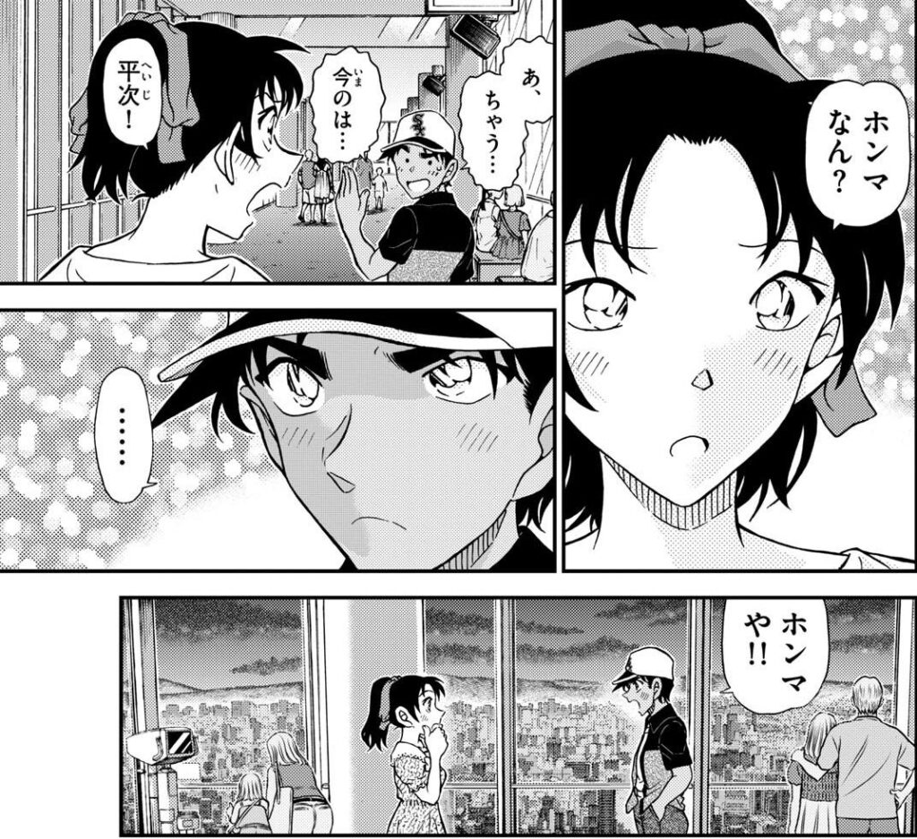 40 件の「服部平次＆和葉」や「服部 平次」のアイデアを見つけましょう和葉 平次、名探偵コナン、探偵 など