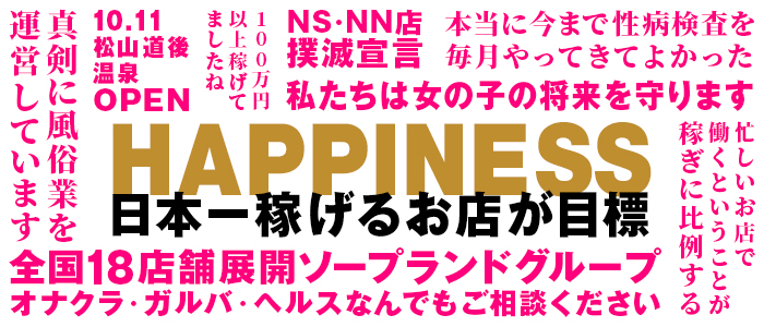 風俗の種類と料金】サービス・相場の違いが一目でわかる簡単まとめ！ - みんげきチャンネル