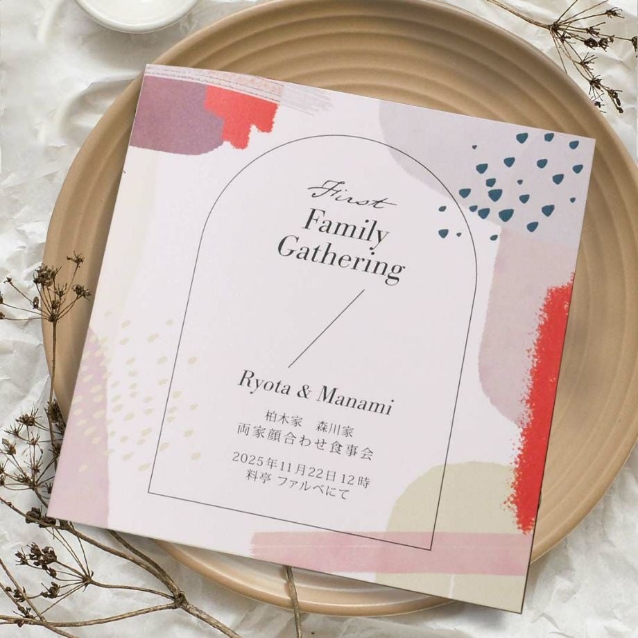 新しいスタイルの顔合わせ First Table ファーストテーブル