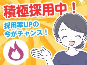 すかいらーくグループ ガスト 玉名店＜012915＞のアルバイト・パートの求人情報｜バイトルで仕事探し(No.83372306)