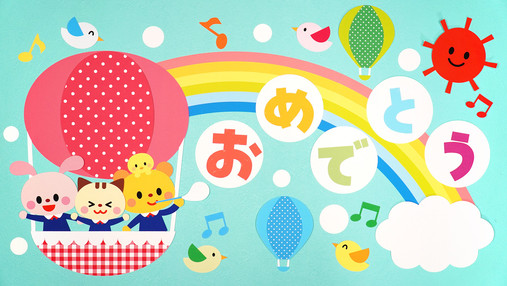 壁面飾り 制服バージョン 卒園式 3月 文字なし作品紹介 ☆壁面飾り工房横100cm 「きれいな花束ありがとう！」３月 ４月 春 入園式 卒園式幼稚園 保育園 学校 病院 施設 知育 壁面装飾 型紙 製作☆壁面飾り工房ブログ