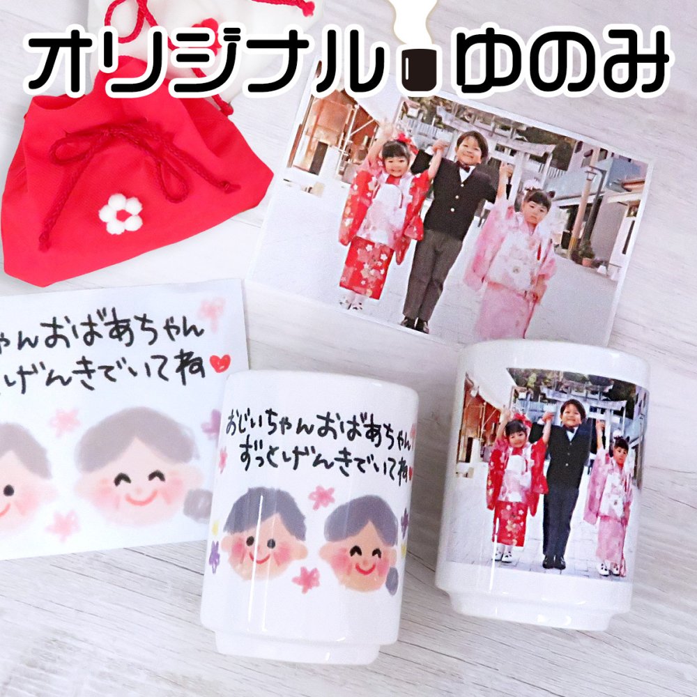 80代女性へのちょっとしたプレゼント16選祖母や母に贈りたいおすすめアイテムPETITGIFTS by memoco