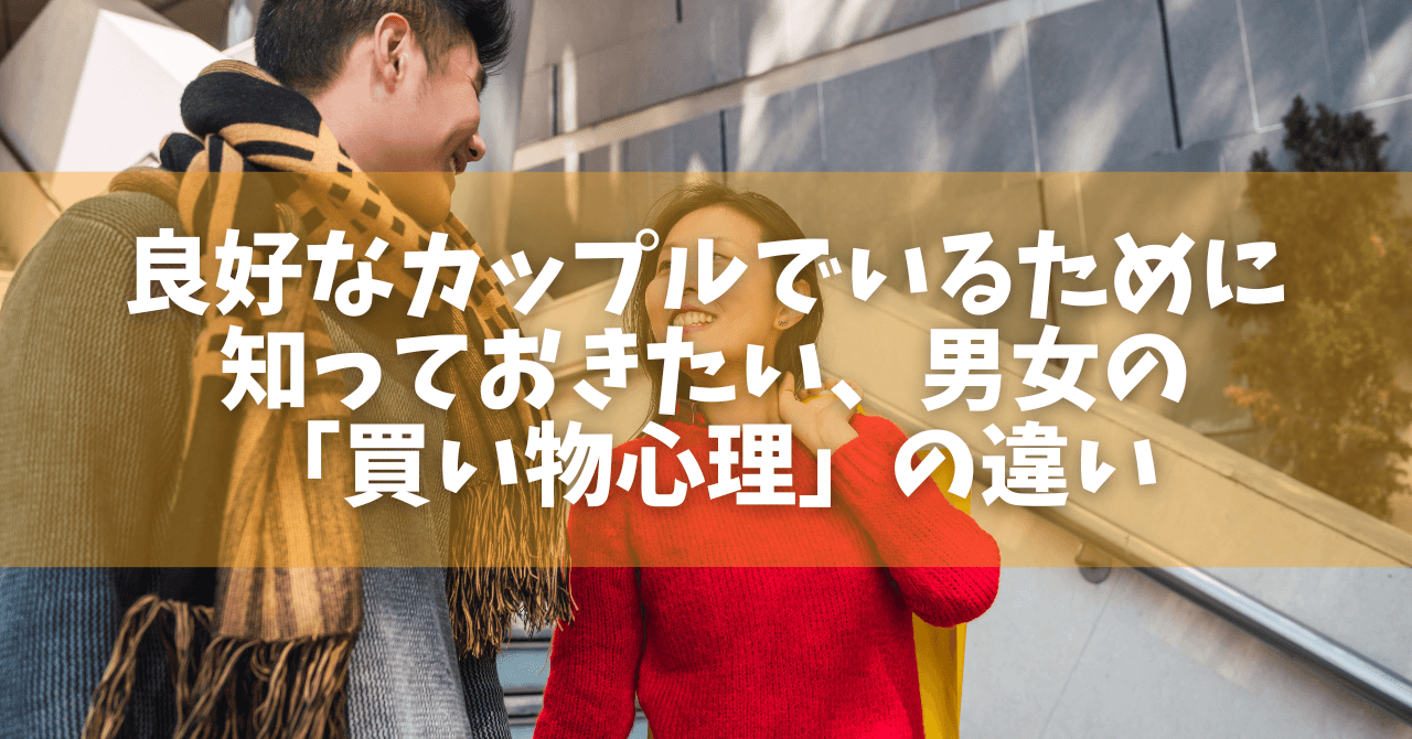 価値観の違いその意味とは？カップル・夫婦の考え方の違い の例も紹介離婚コラム離婚弁護士に無料相談！離婚に強い弁護士なら弁護士法人あおい法律事務所 離婚問題専門サイト
