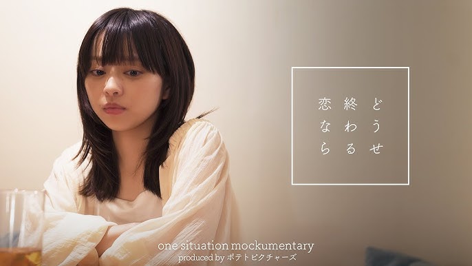 彼氏とかいるんですか？」「いらない」広瀬すず主演で映画化、男子高校生とOLの奇妙な同居生活を描いた『水は海に向かって流れる』ほんのひきだし