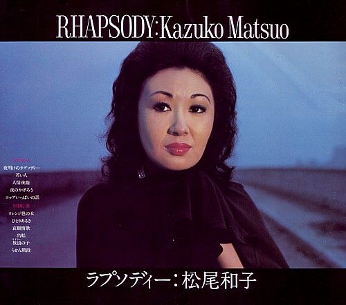 再会 松尾和子 を歌ってみた♪