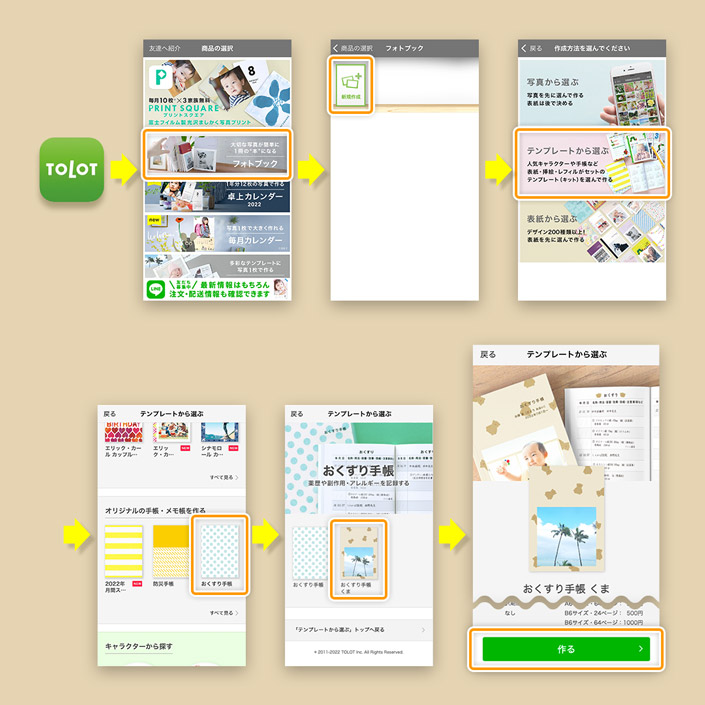 母子手帳ケース S ・作り方＆型紙Tamaki Yui Original Pattern