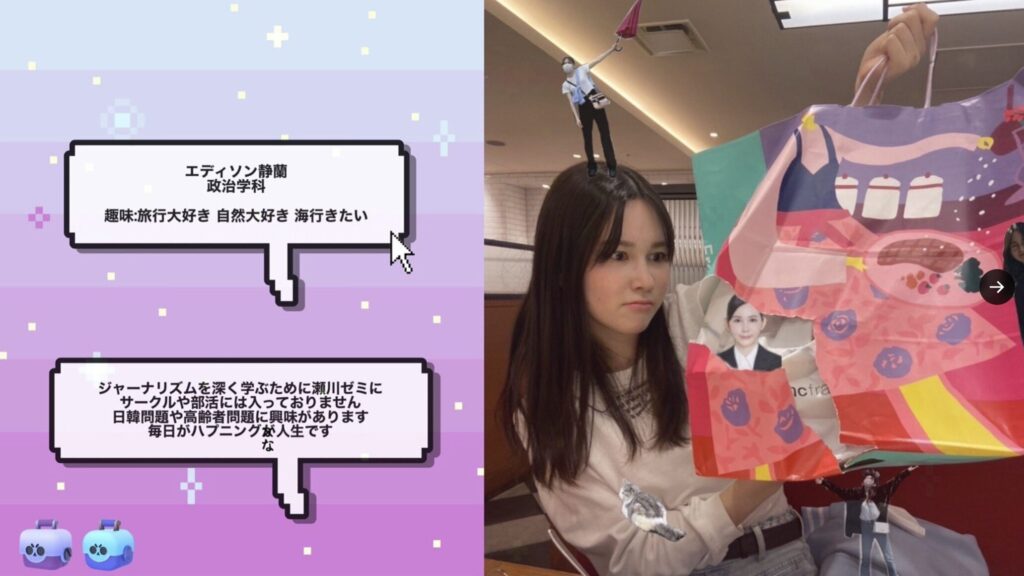 COCO DEAL 6 6 金 モデル・村上愛花が纏う、ネクストシーズンビジュアルvol.1を公開繊研新聞