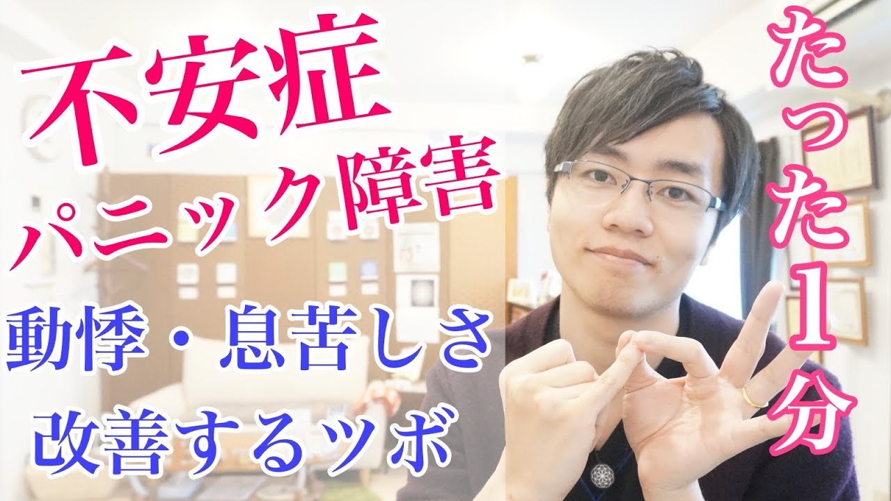 ゲップが出そうで出ない人の為のゲップの出し方まとめ《呑気症》《消化機能低下》 | おにぎりまとめ